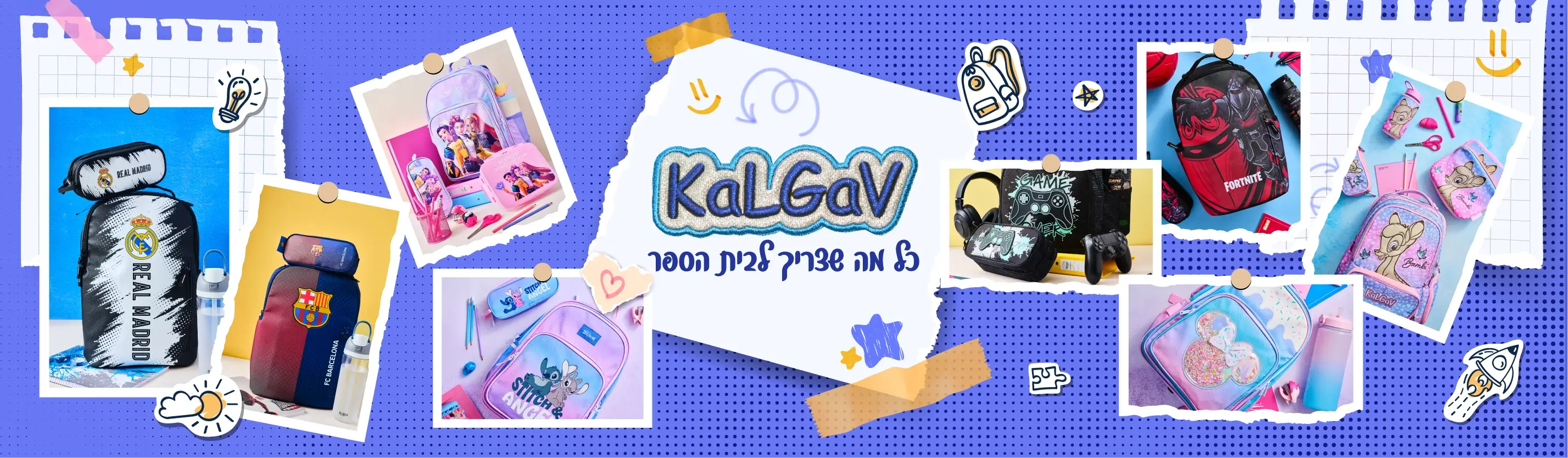 קרביץ - מובילים בטכנולוגיה ובציוד משרדי