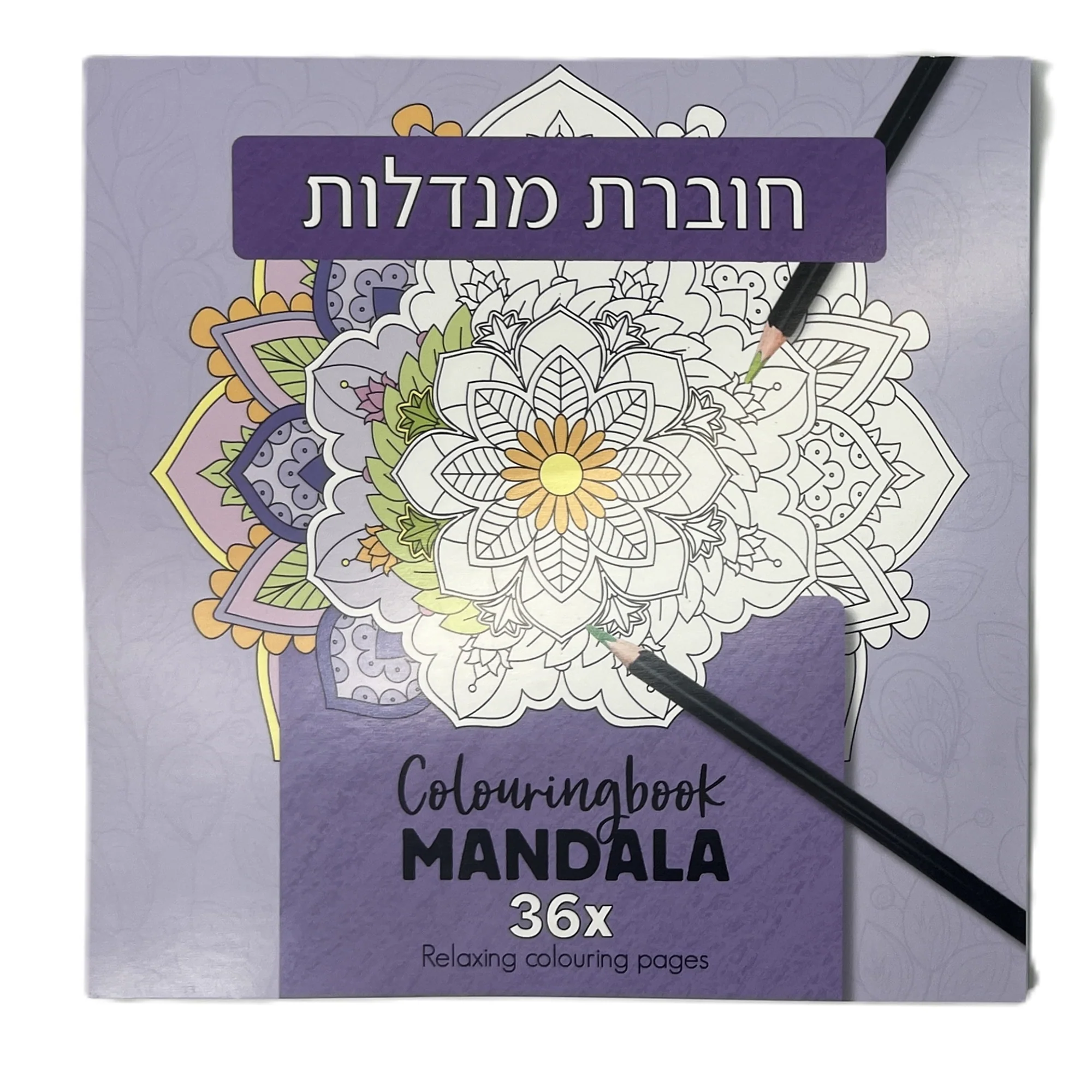 תמונת מוצר 1