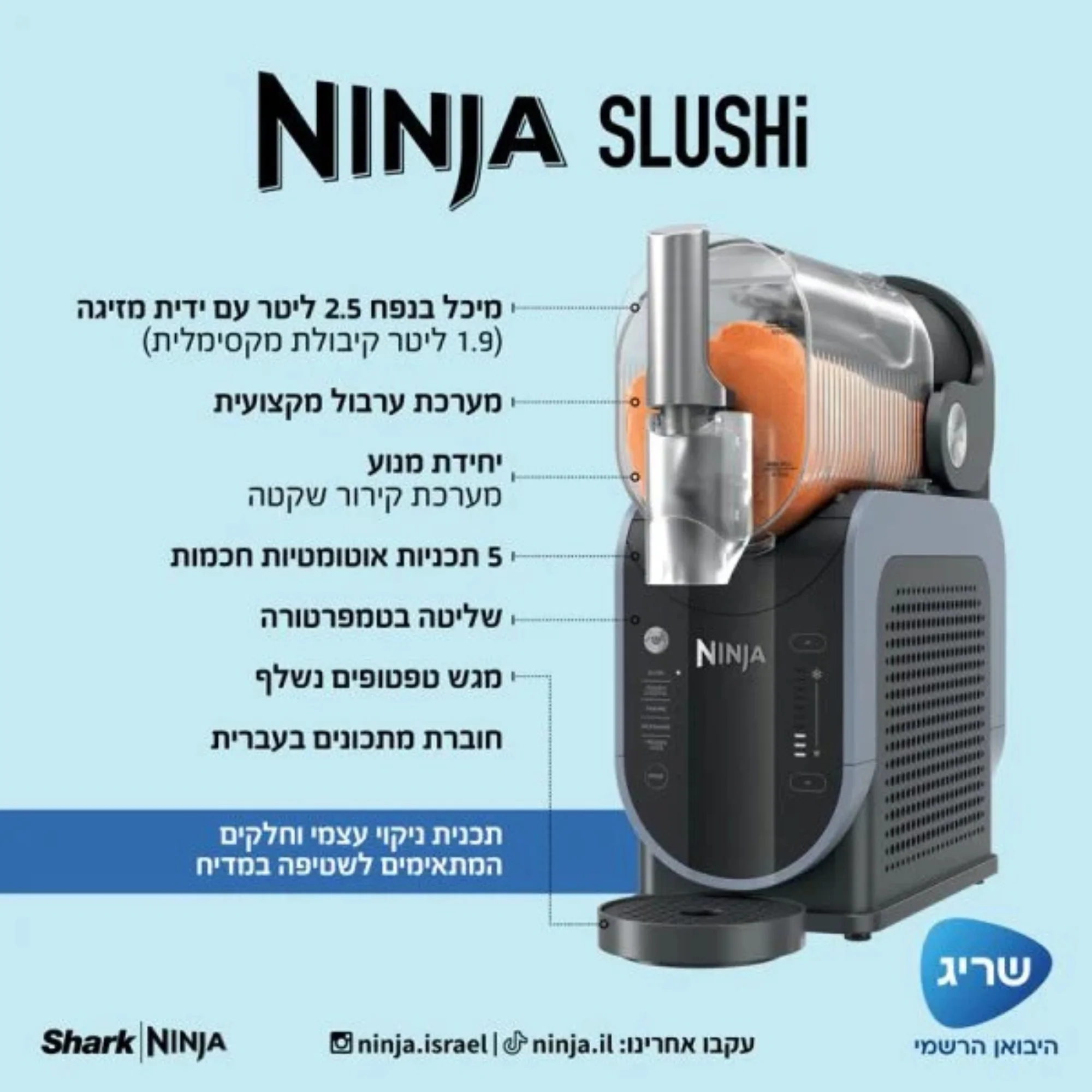 תמונת מוצר 2