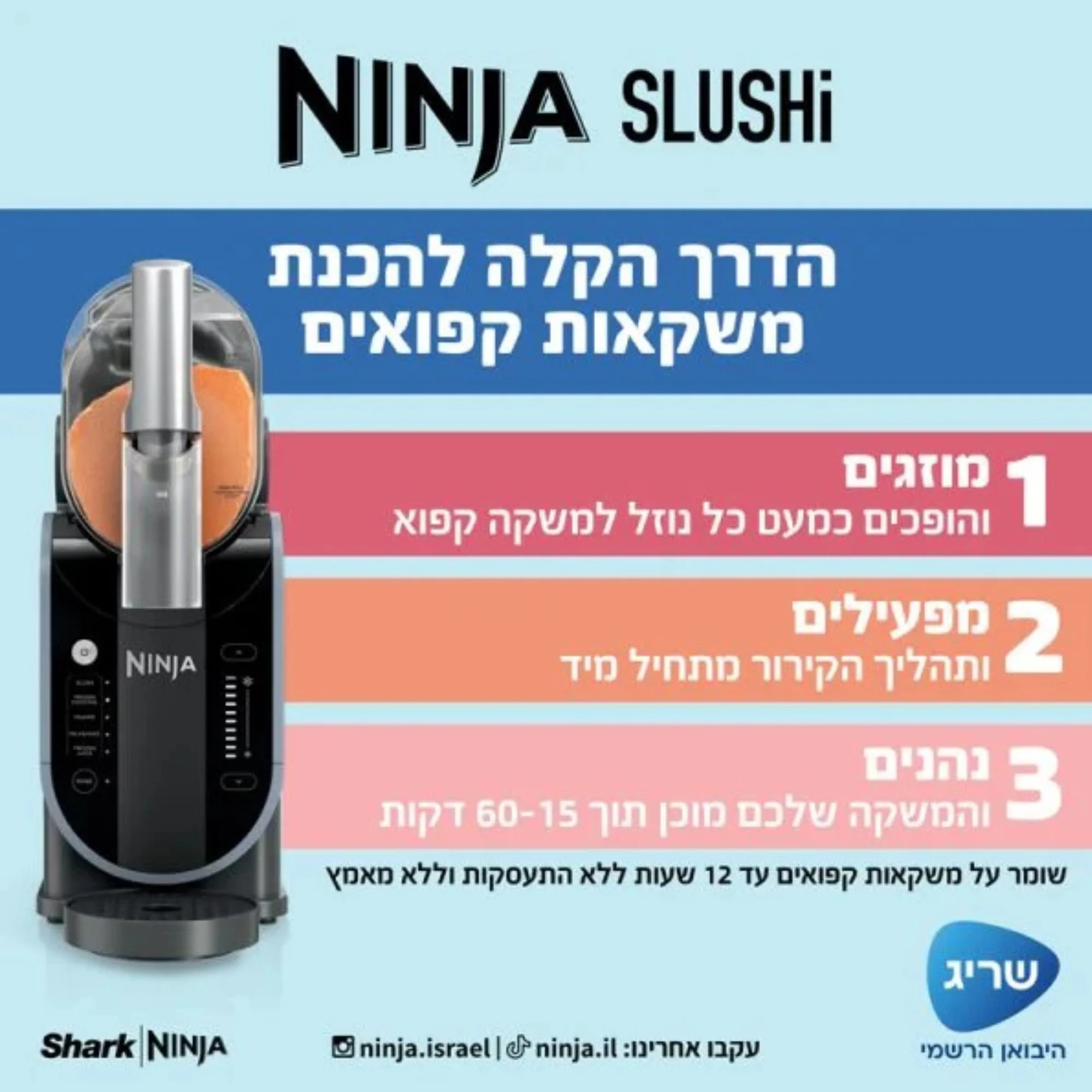 תמונת מוצר 5