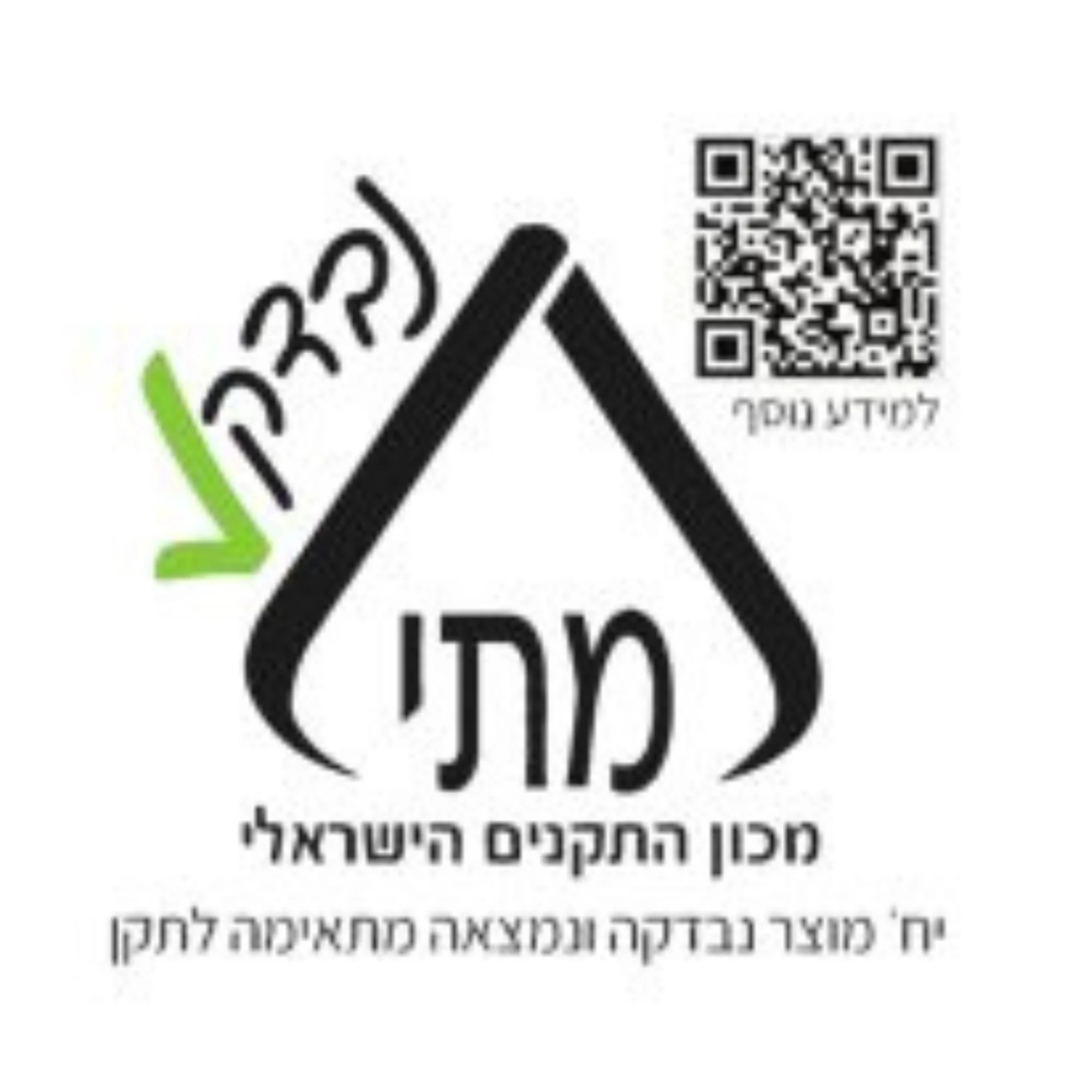 תמונת מוצר 3