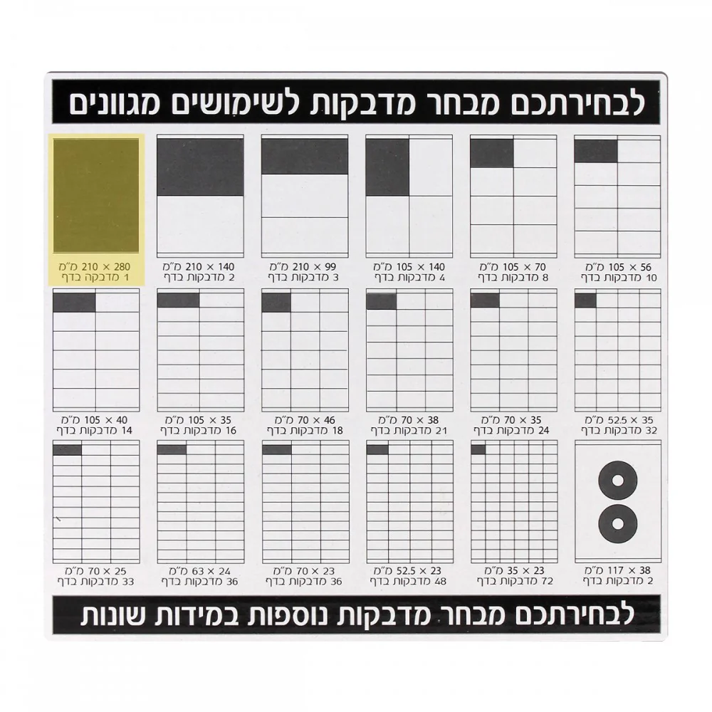 תמונת מוצר 1
