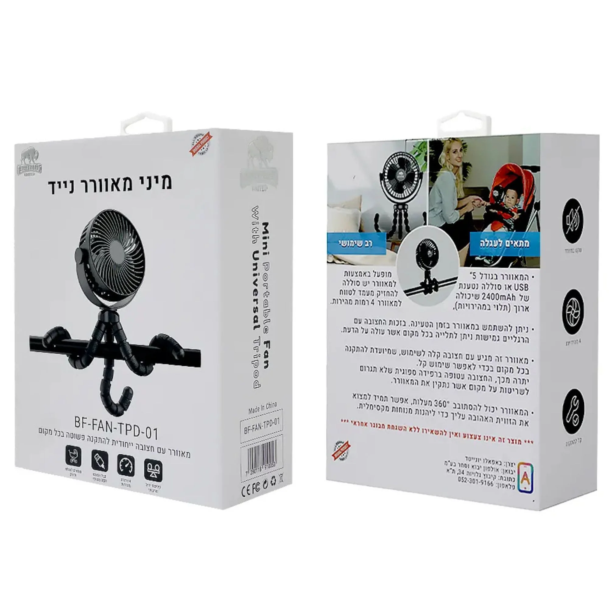 תמונת מוצר 2