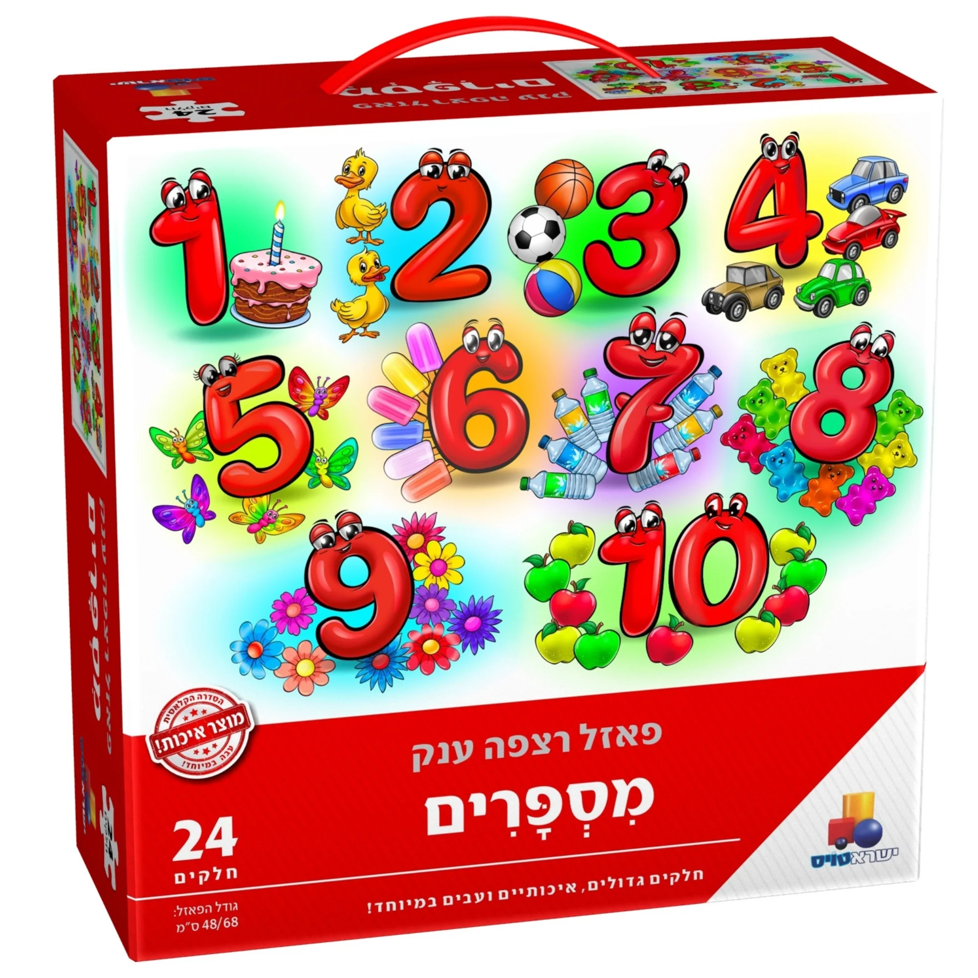 תמונת מוצר 1