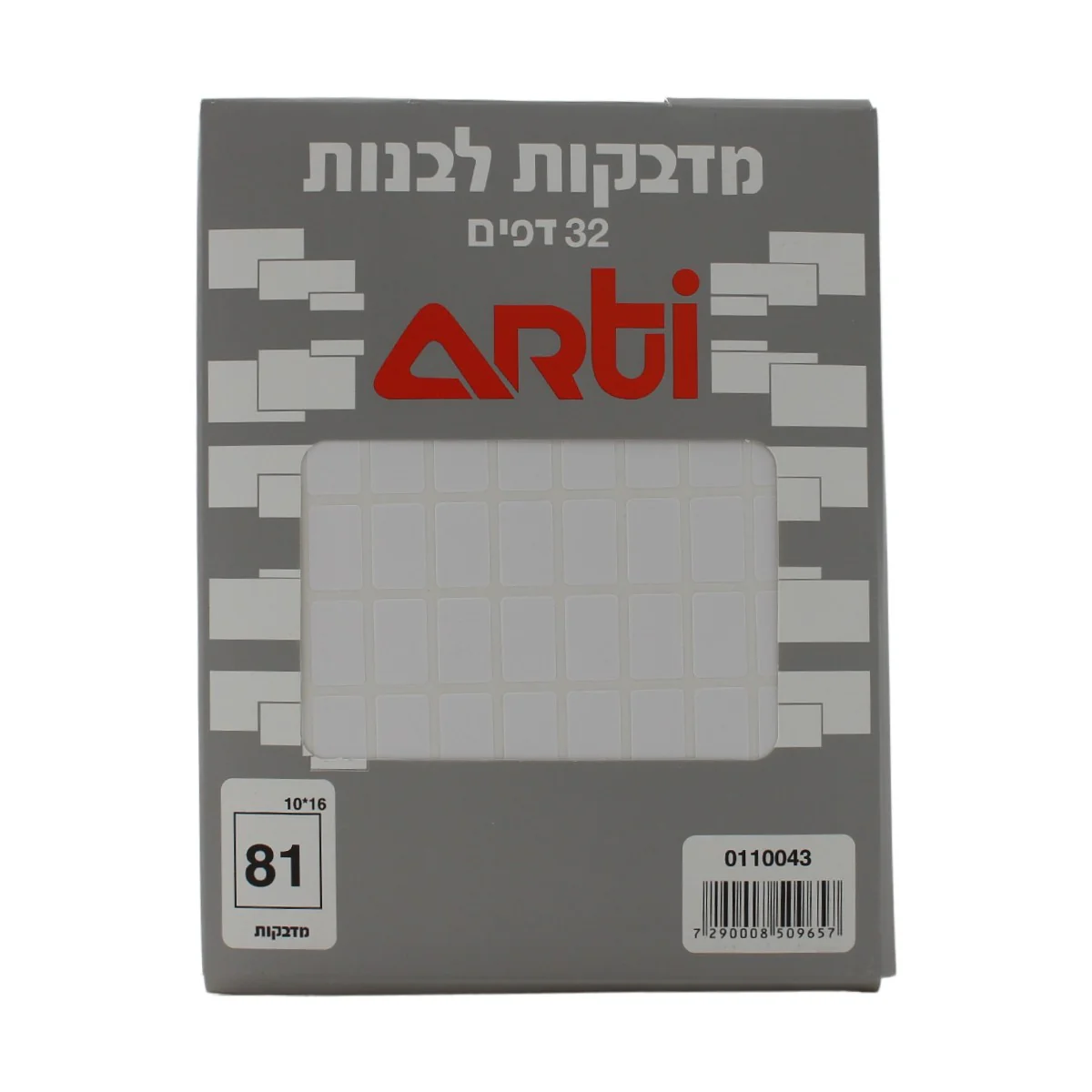 תמונת מוצר 1
