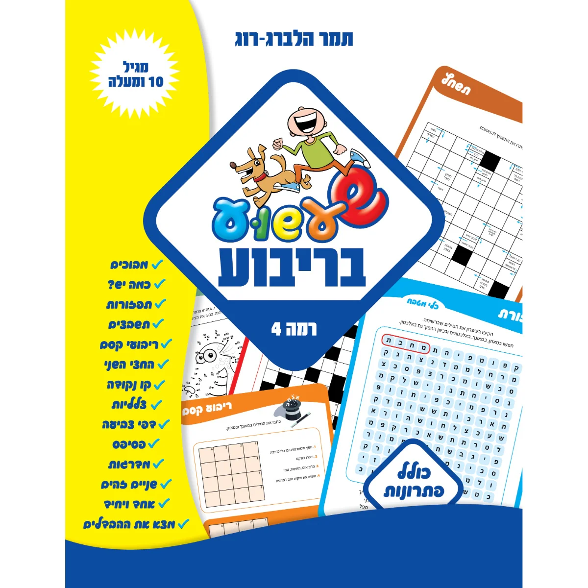תמונת מוצר 1