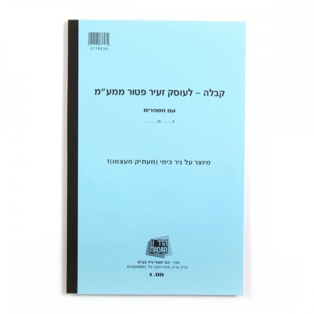 תמונת מוצר 1