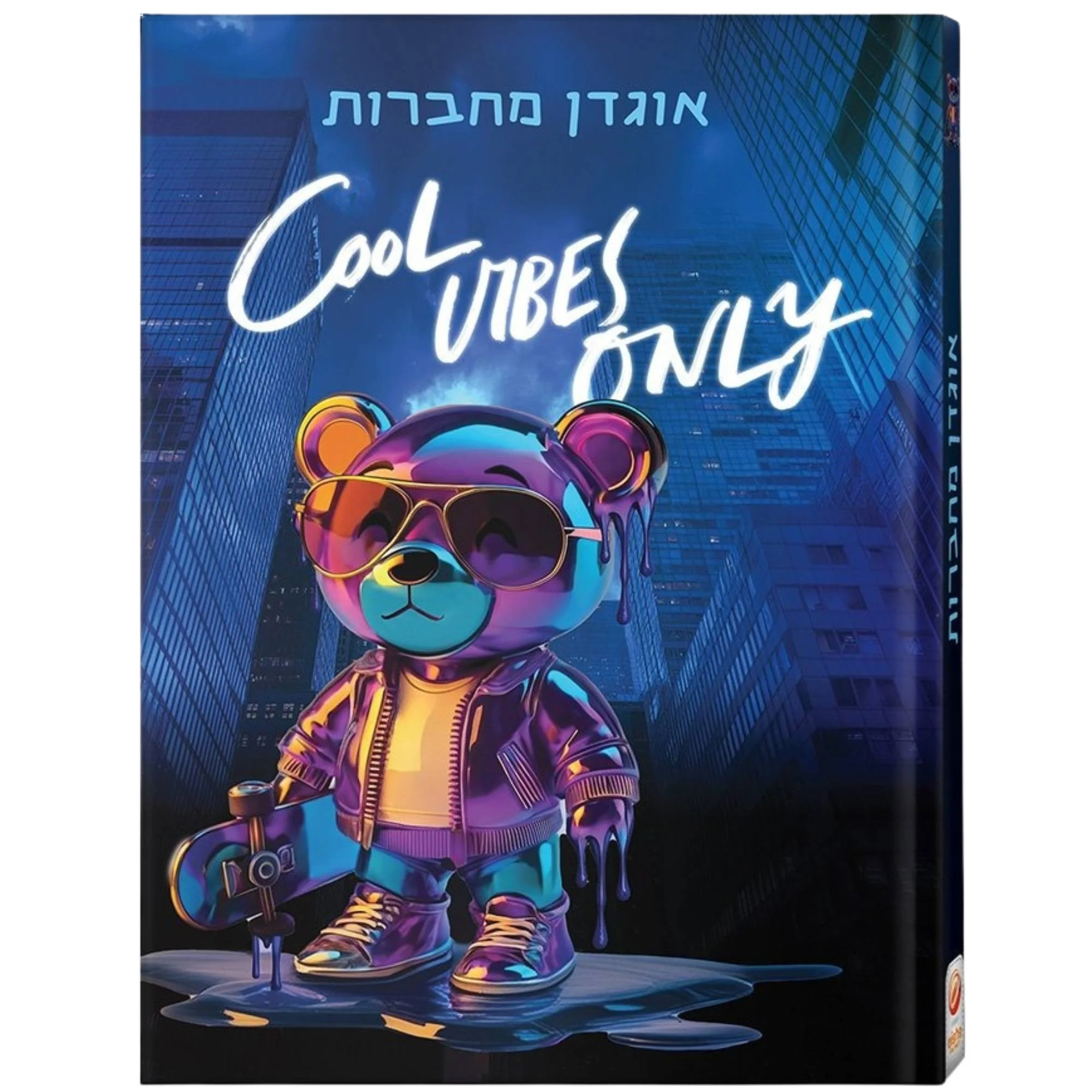 תמונת מוצר 1