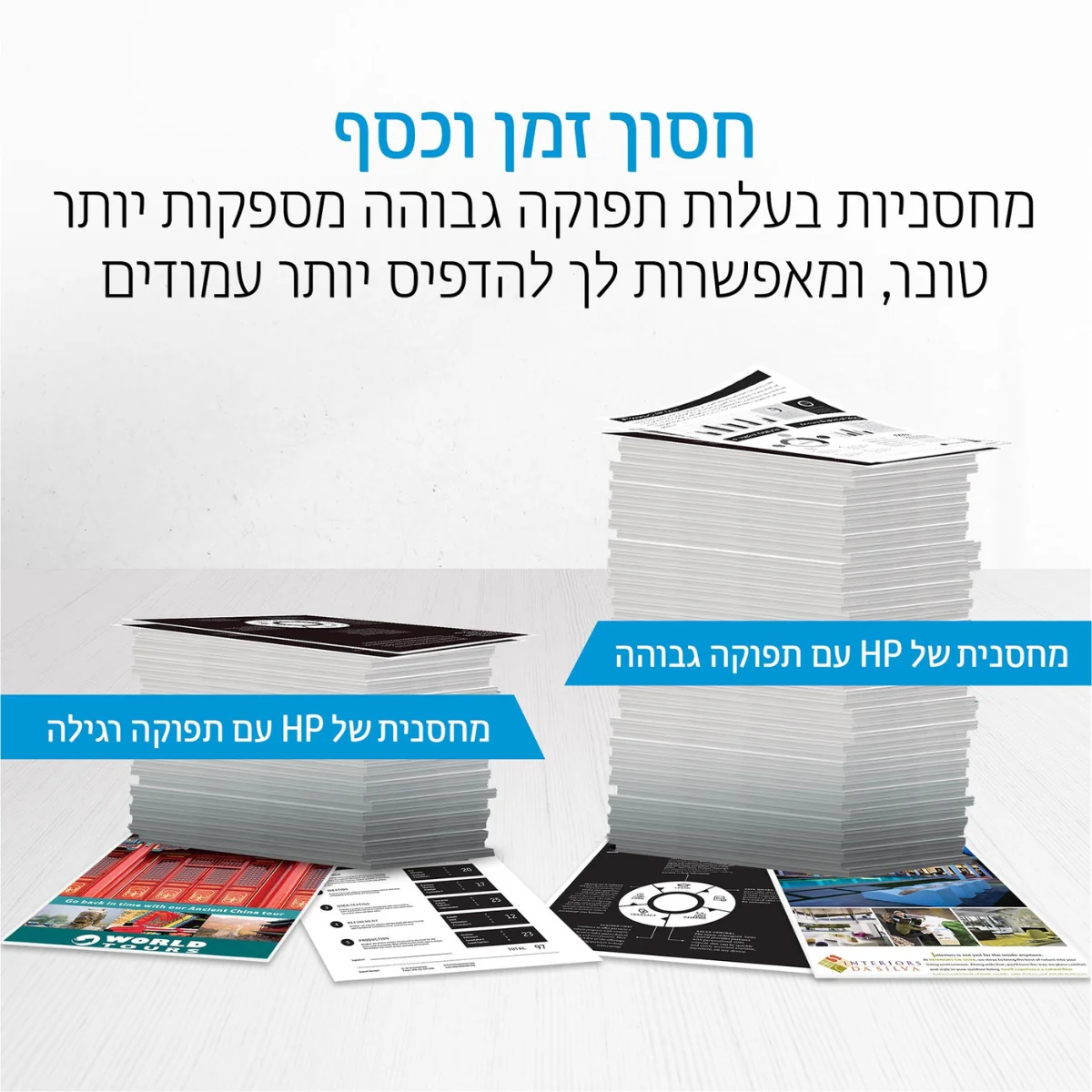 תמונת מוצר 4