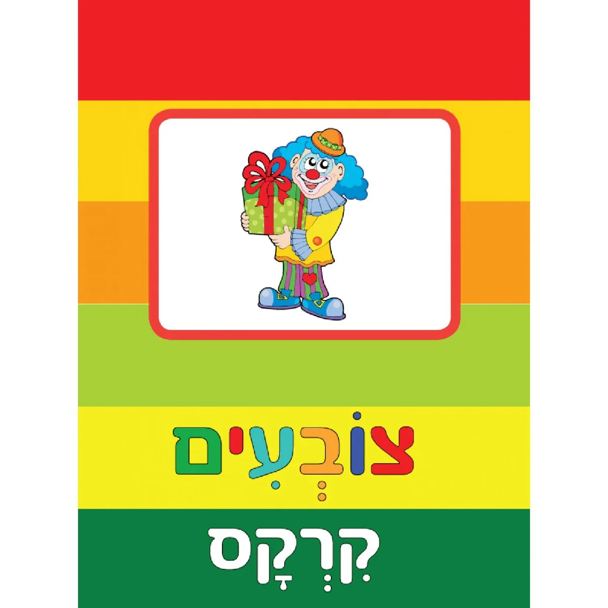 תמונת מוצר 1