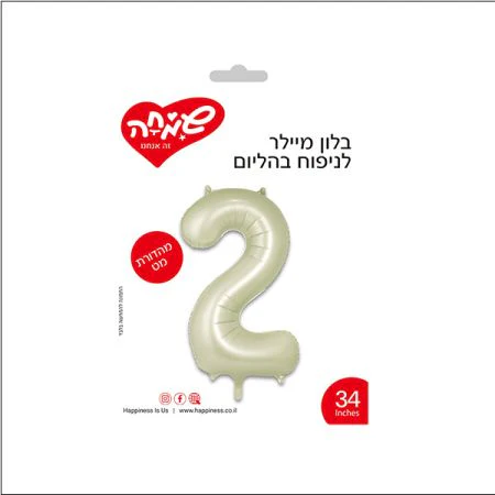 תמונת מוצר 1