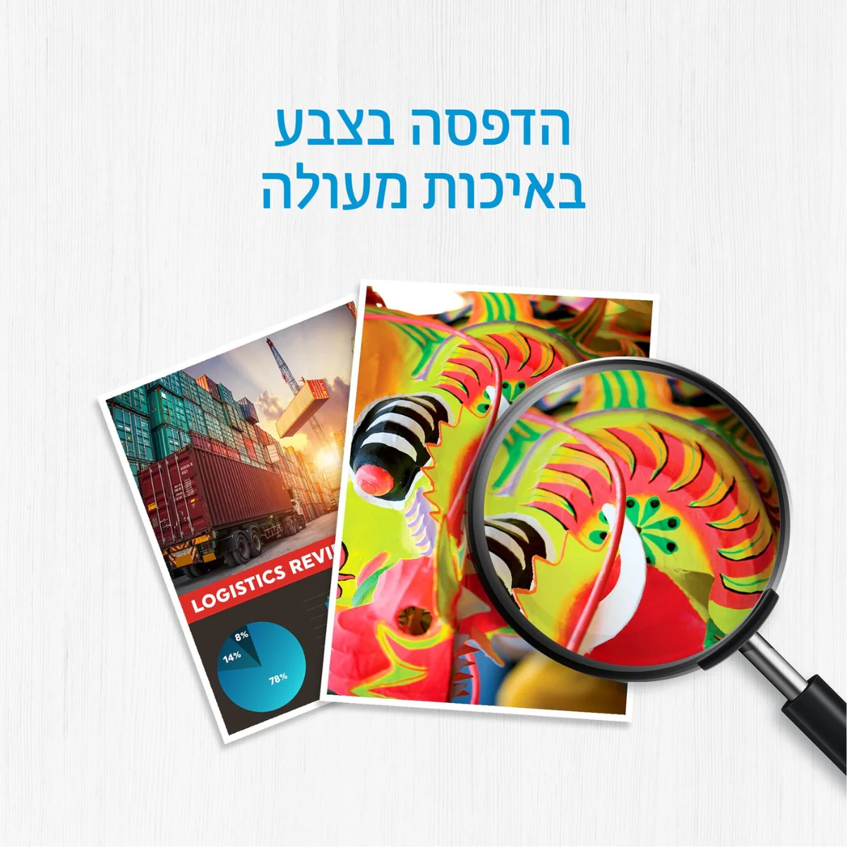 תמונת מוצר 8