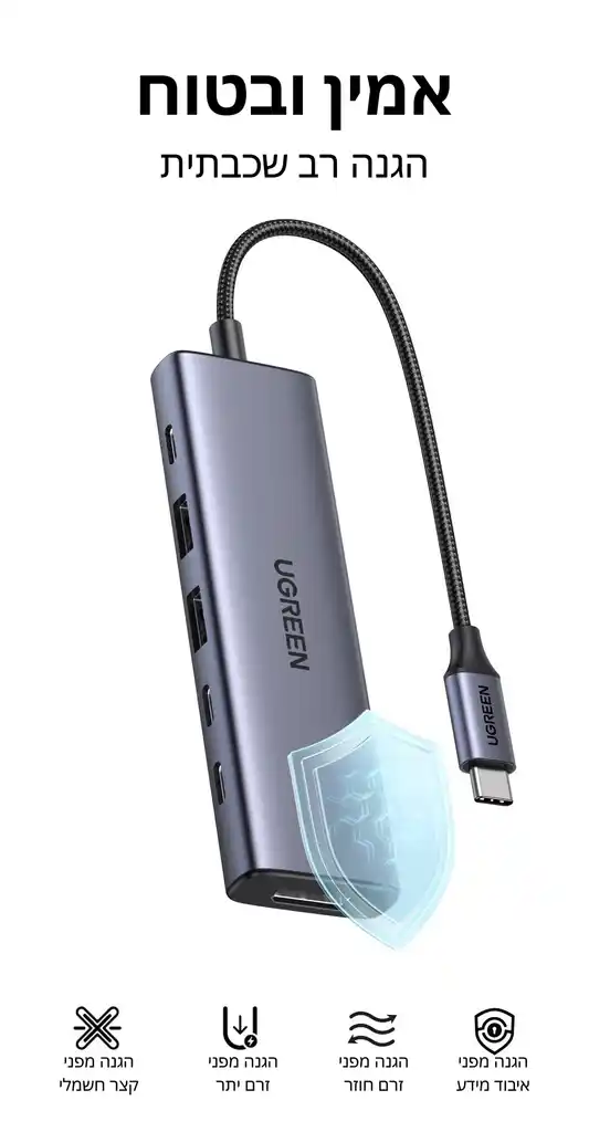 תמונת מוצר 3