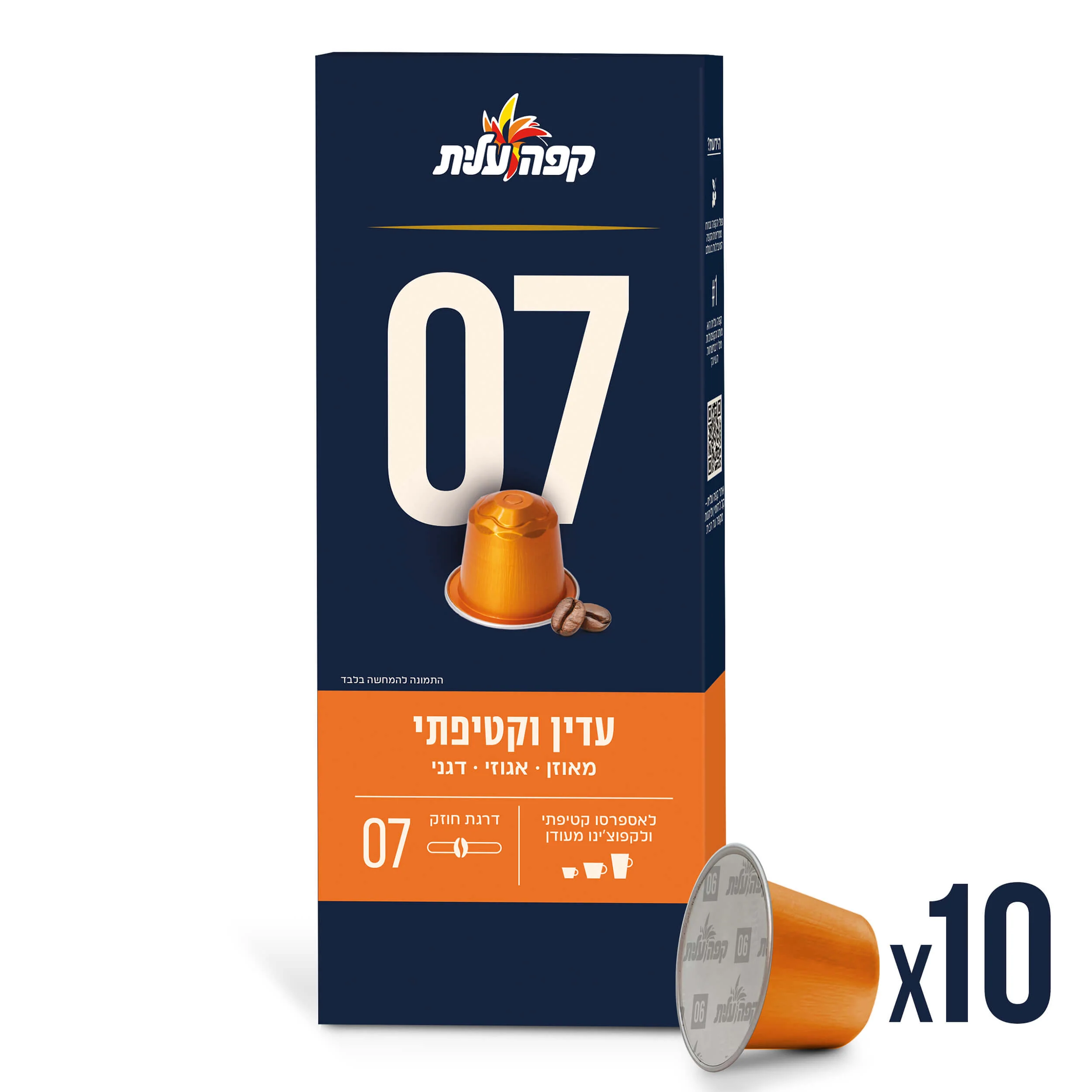 תמונת מוצר 1