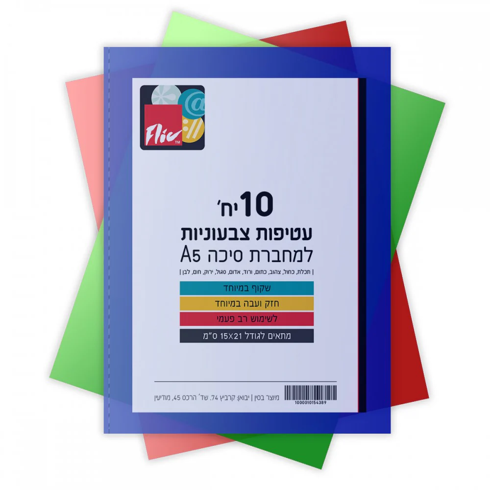 תמונת מוצר 1