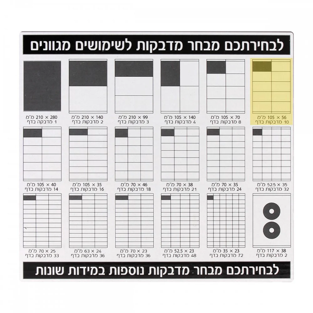 תמונת מוצר 1