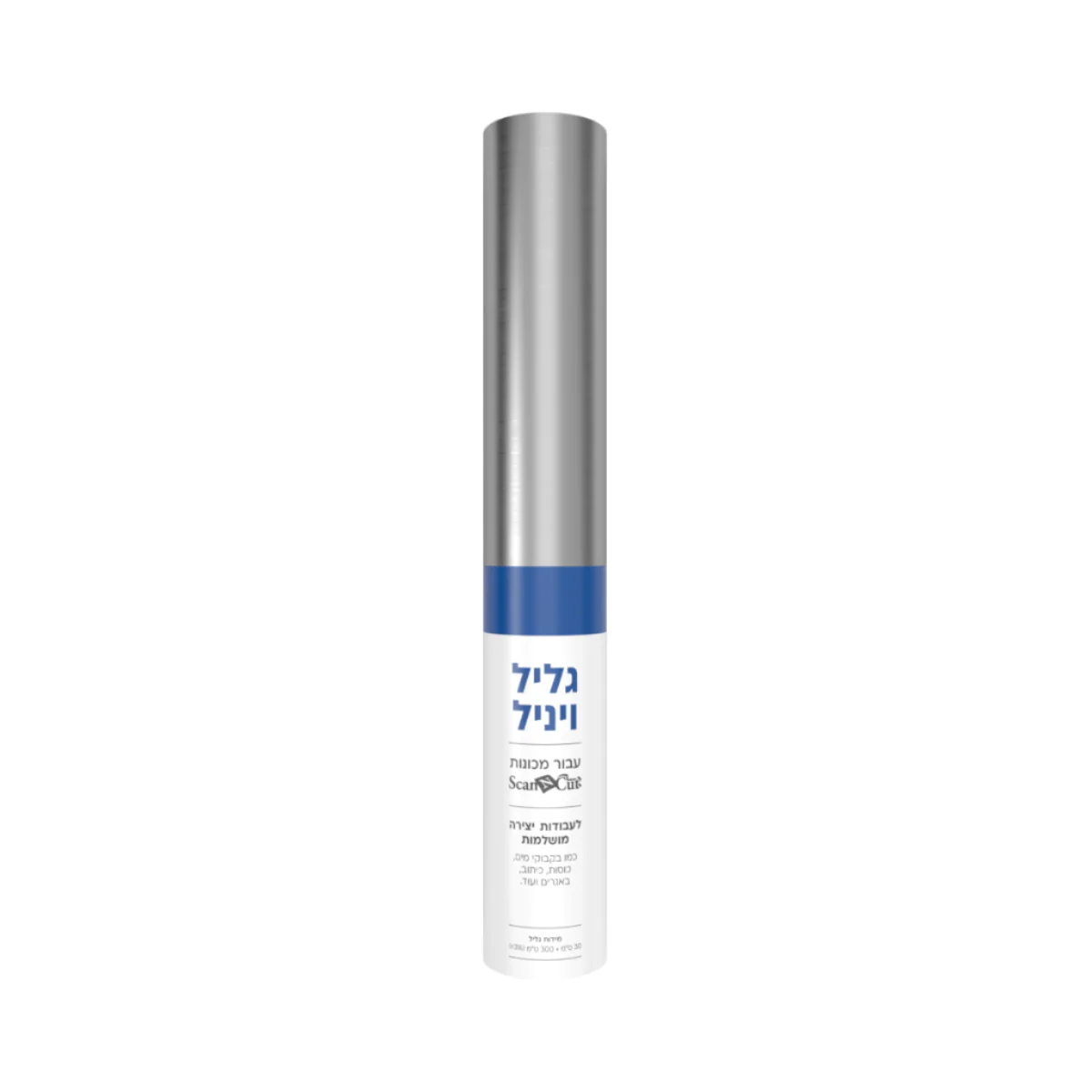 תמונת מוצר 2