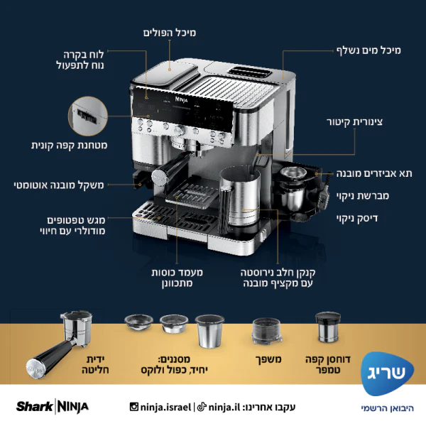 תמונת מוצר 2